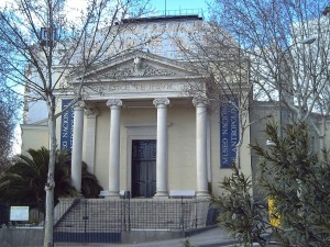 Postal: Fachada del Museo Nacional de Antropología de España, en Madrid