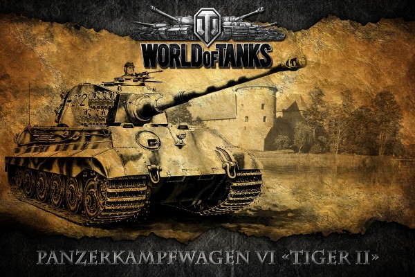 World of Tanks, Tiger II