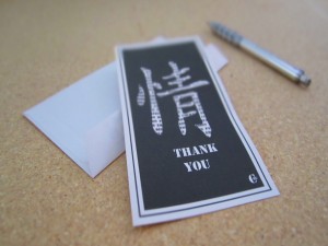 Postal: Tarjeta de agradecimiento con caracteres japoneses